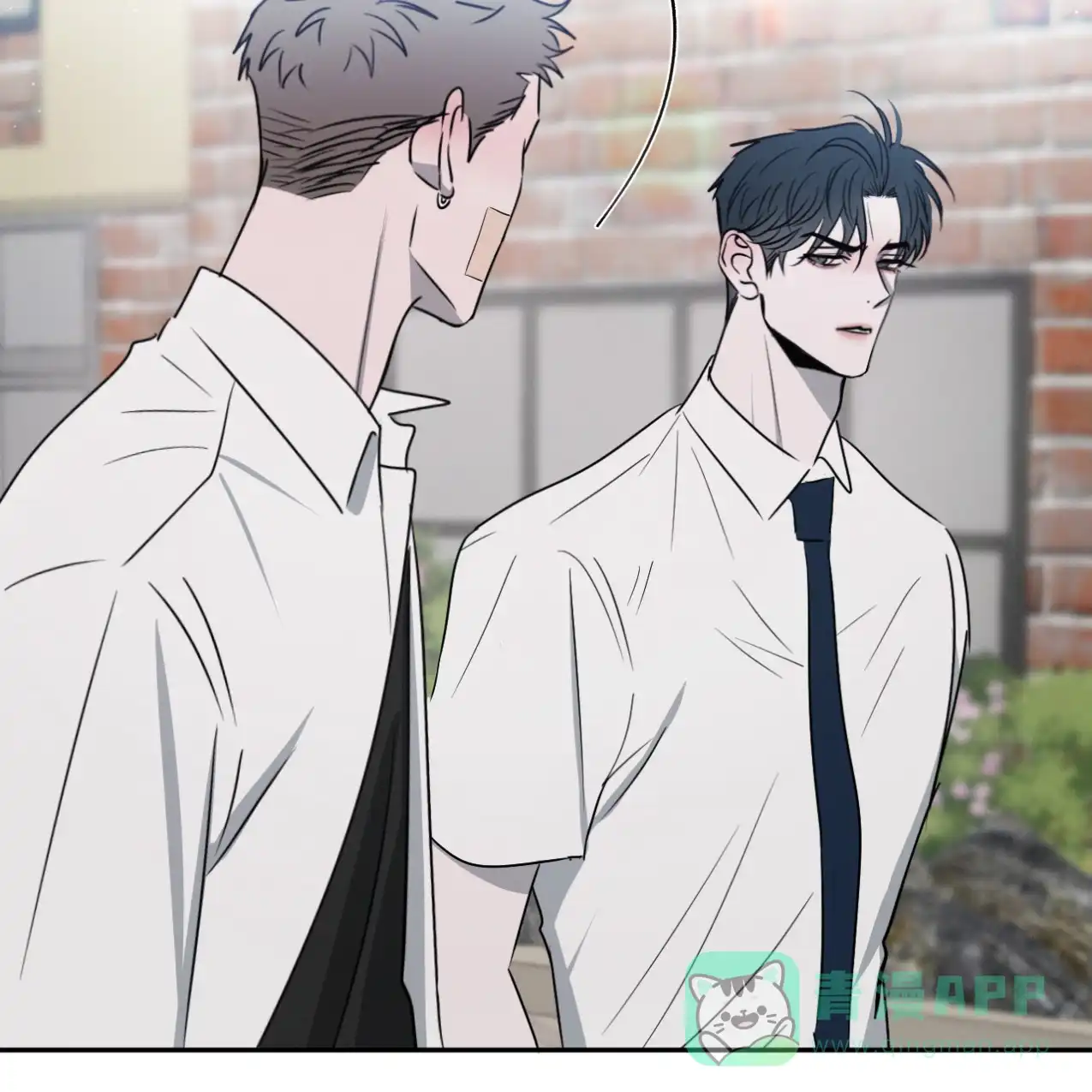 《相克》第66话 第81页