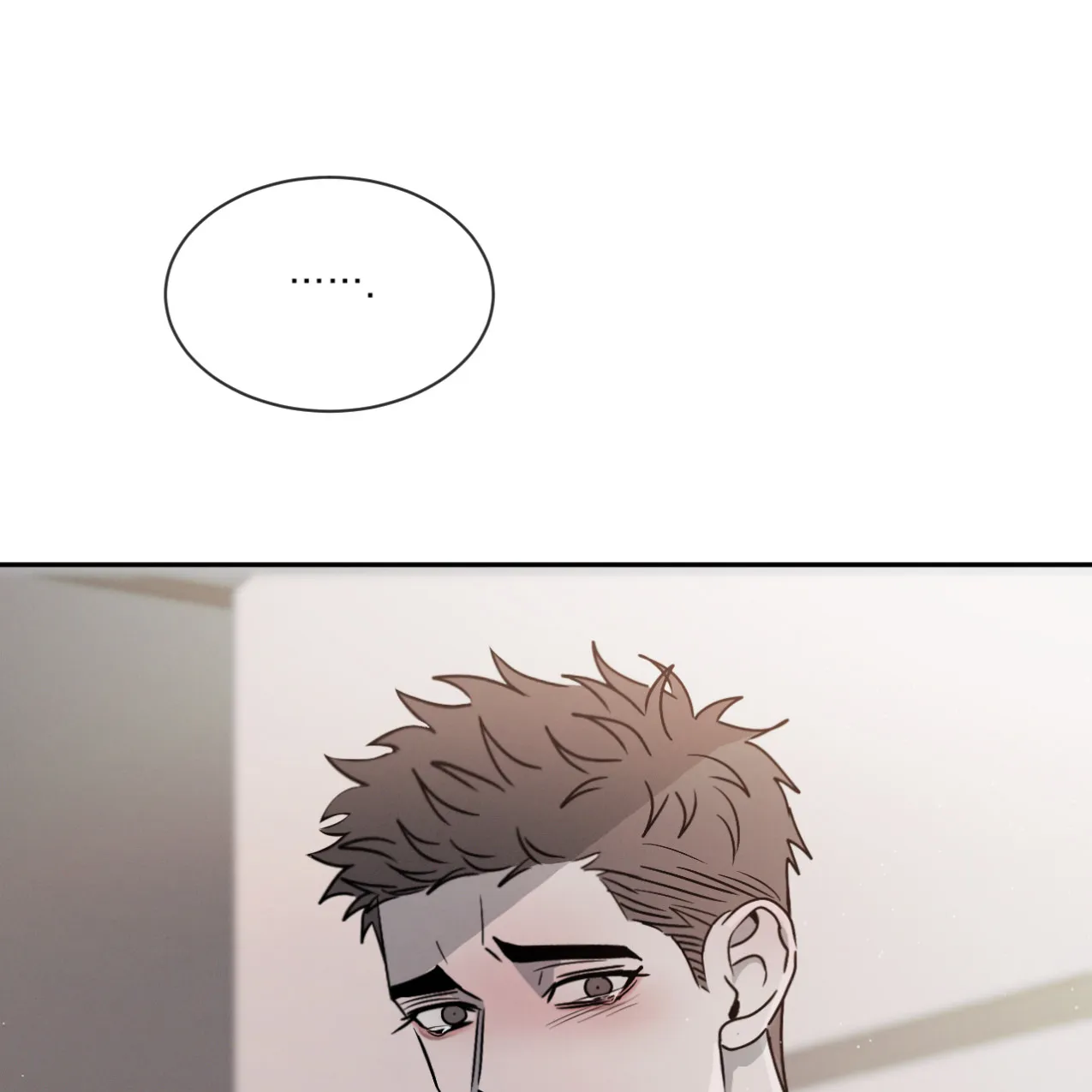 《相克》第66话 第22页