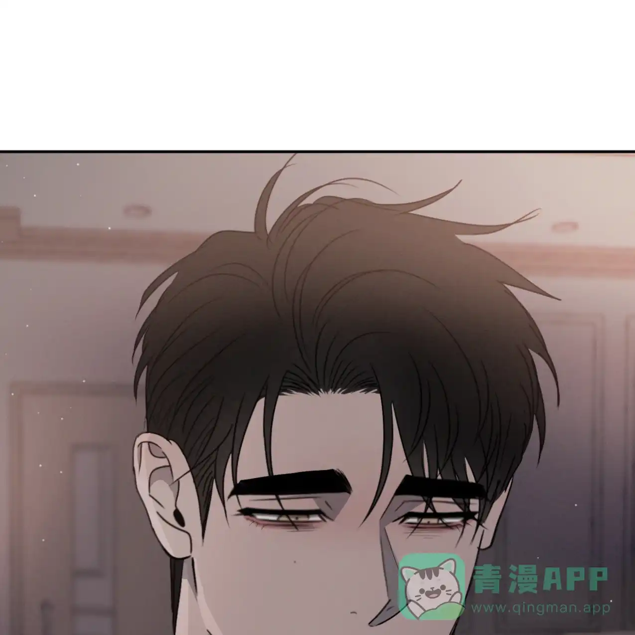 《相克》第66话 第1页