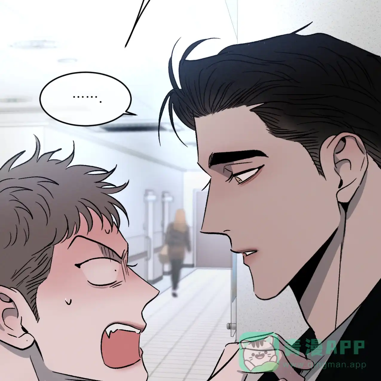 《相克》第67话 第56页