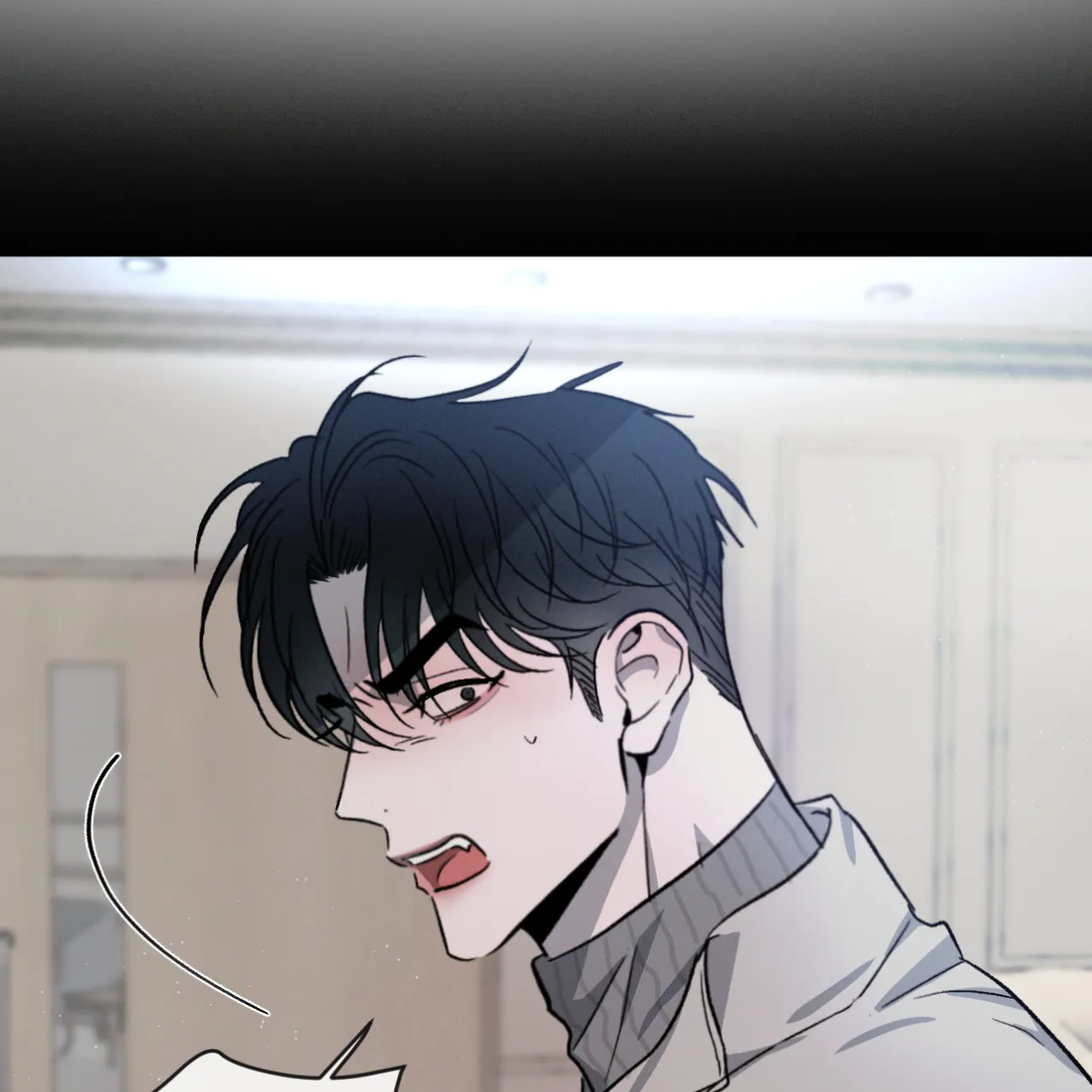 《相克》第67话 第73页