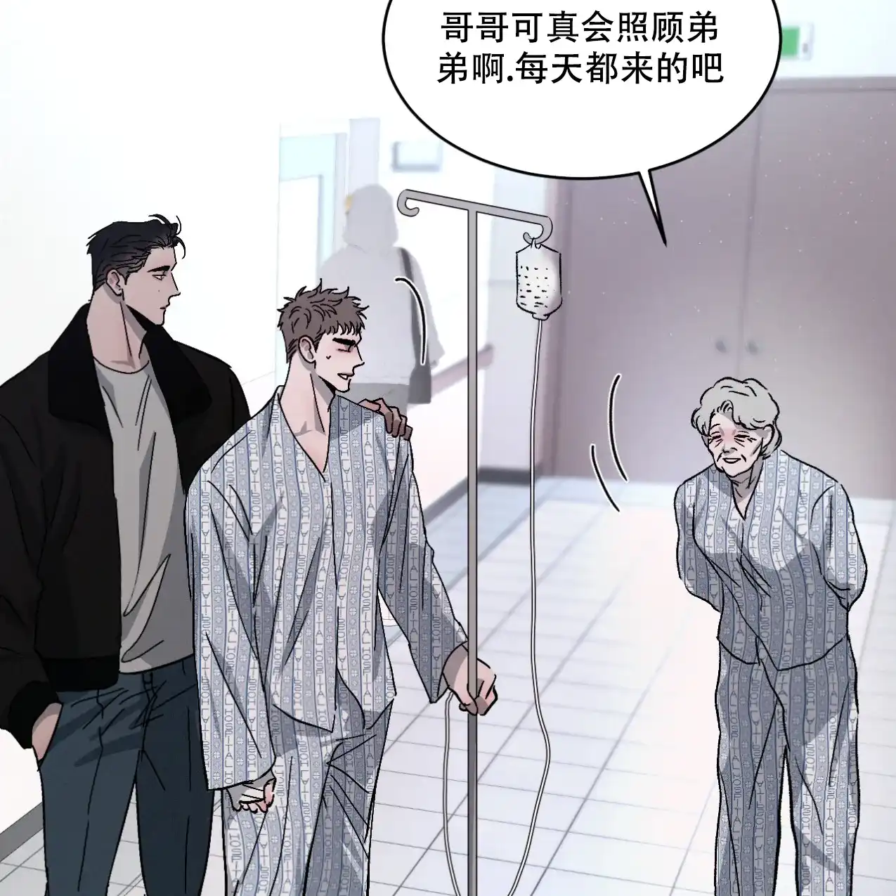 《相克》第67话 第49页