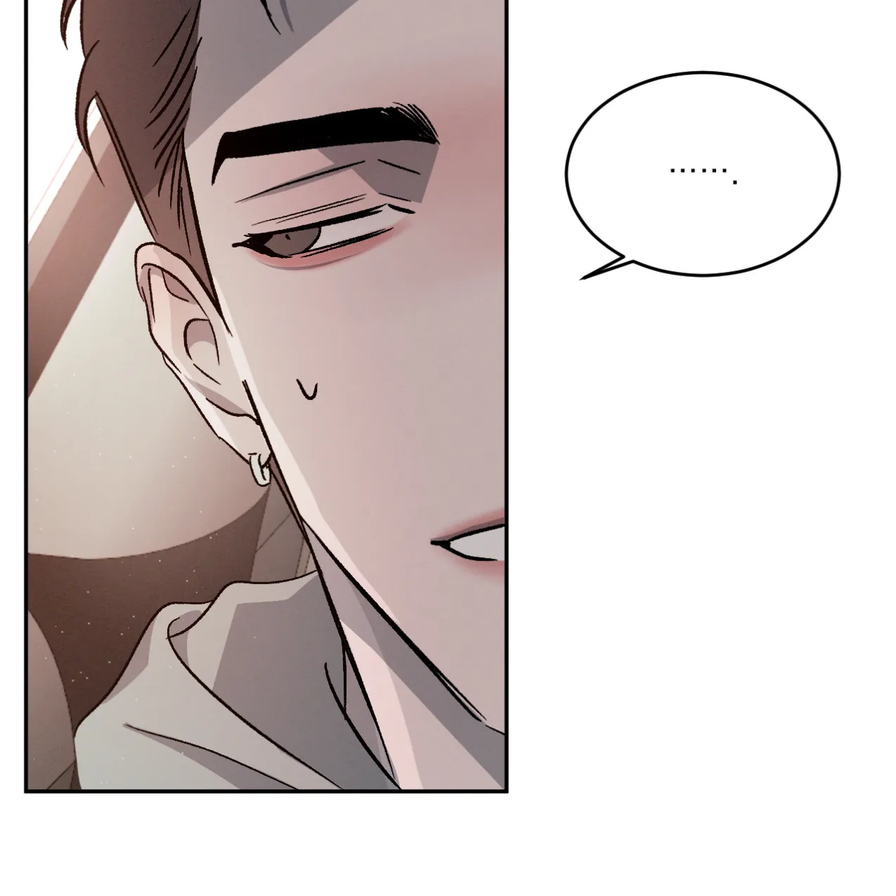 《相克》第67话 第60页