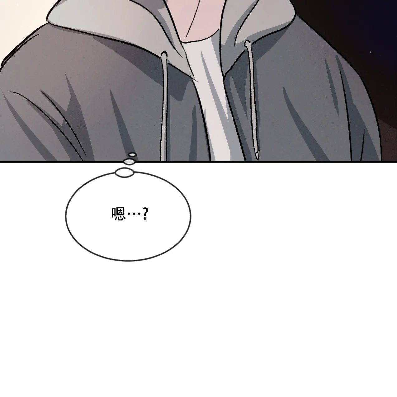 《相克》第68话 第33页