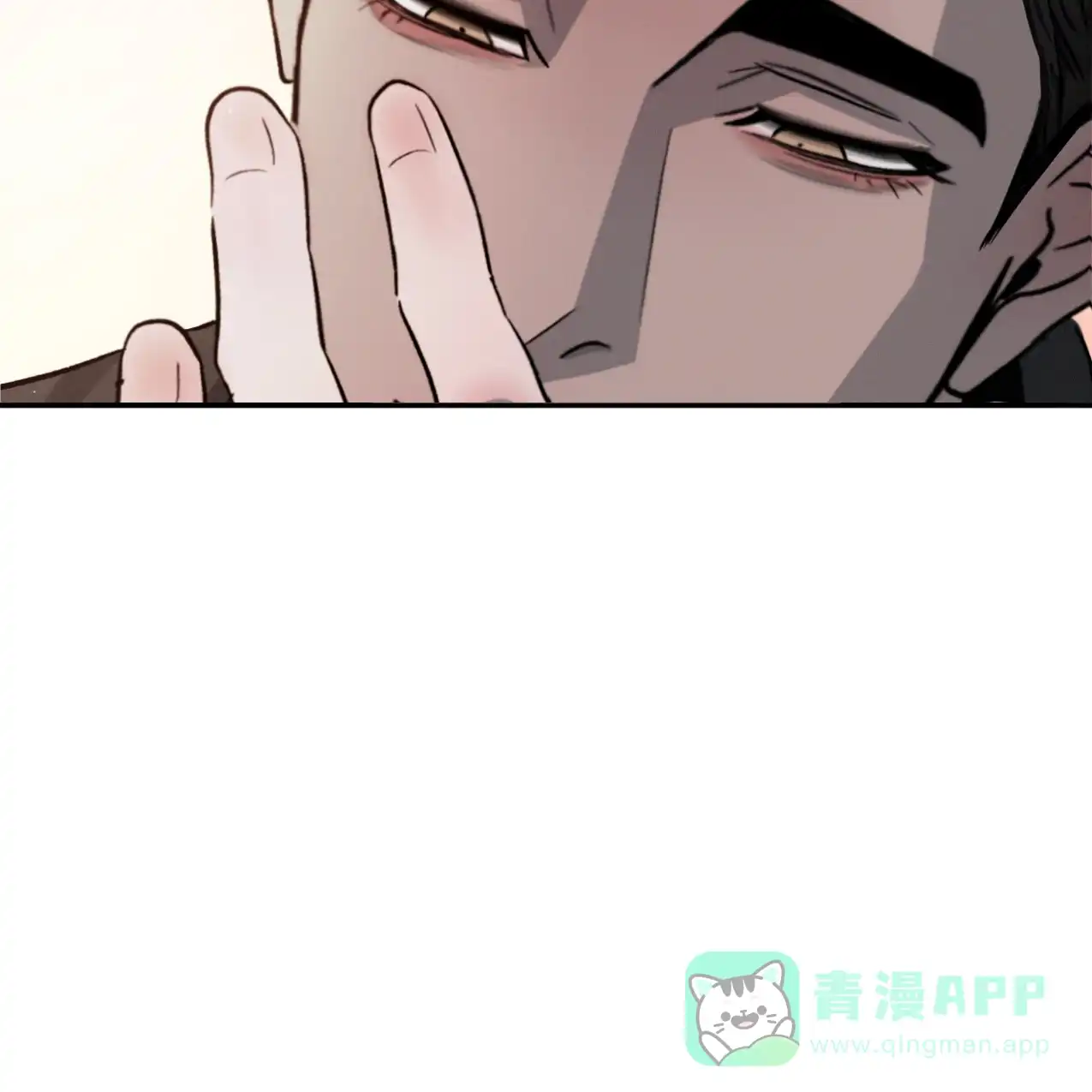 《相克》第68话 第51页