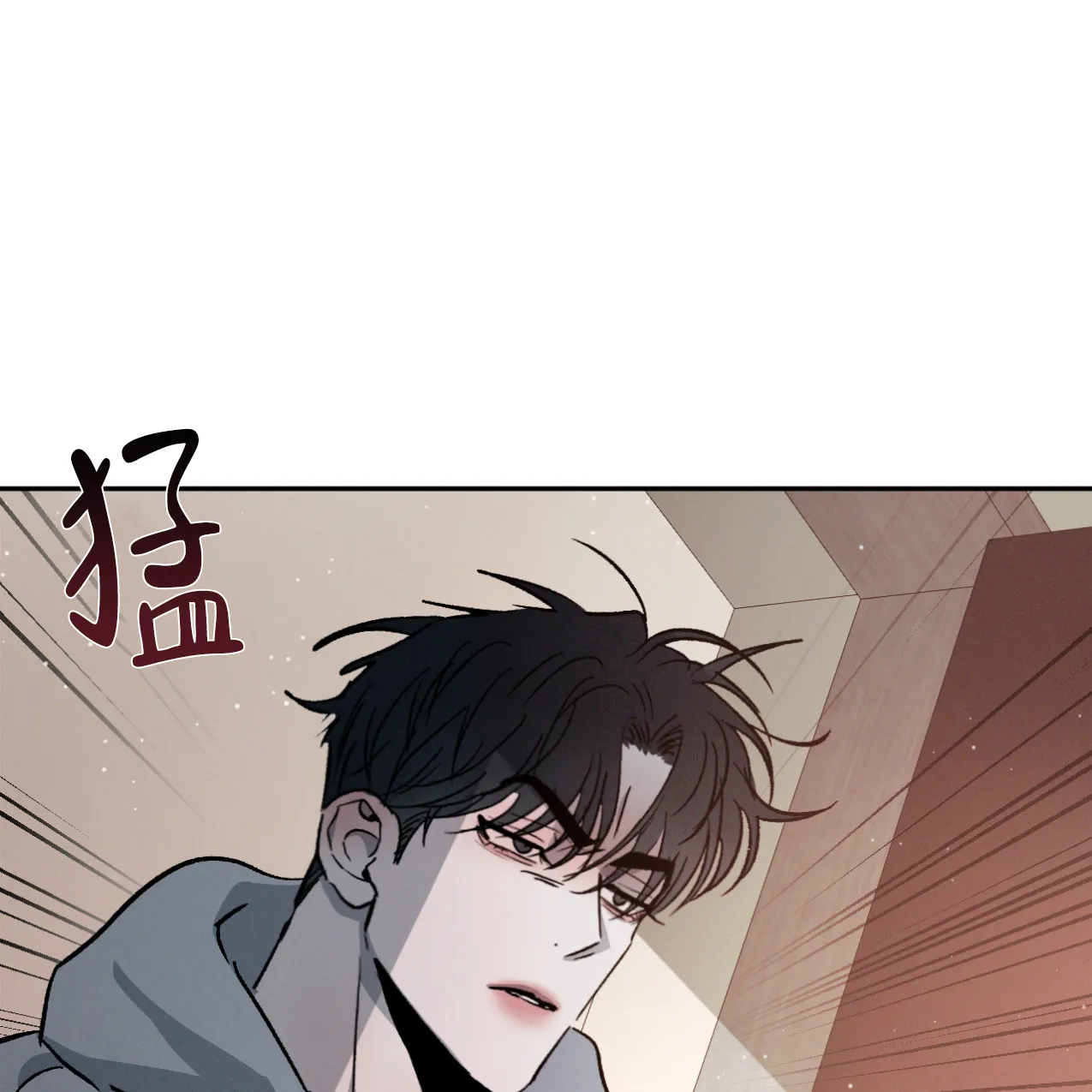 《相克》第68话 第59页