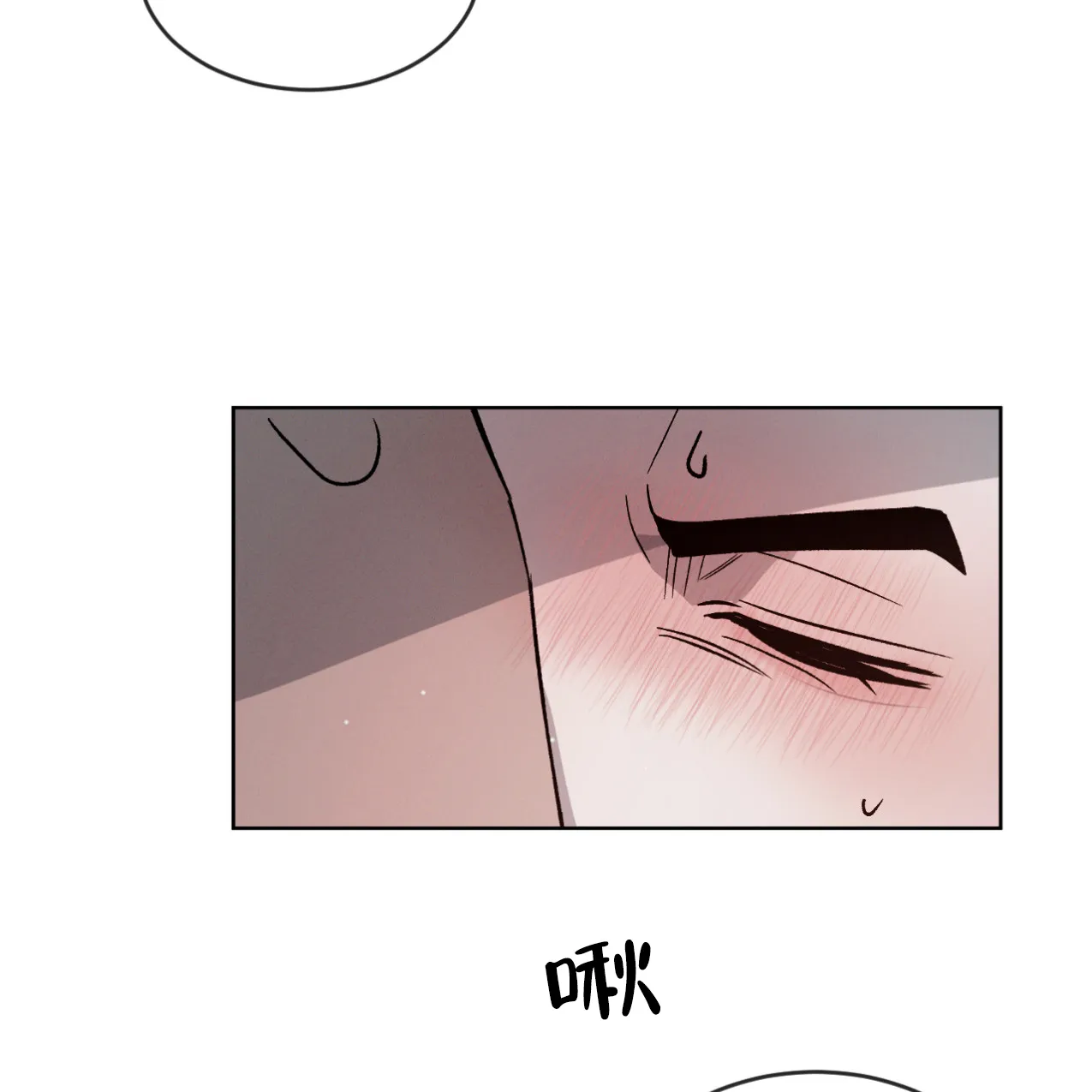 《相克》第68话 第55页
