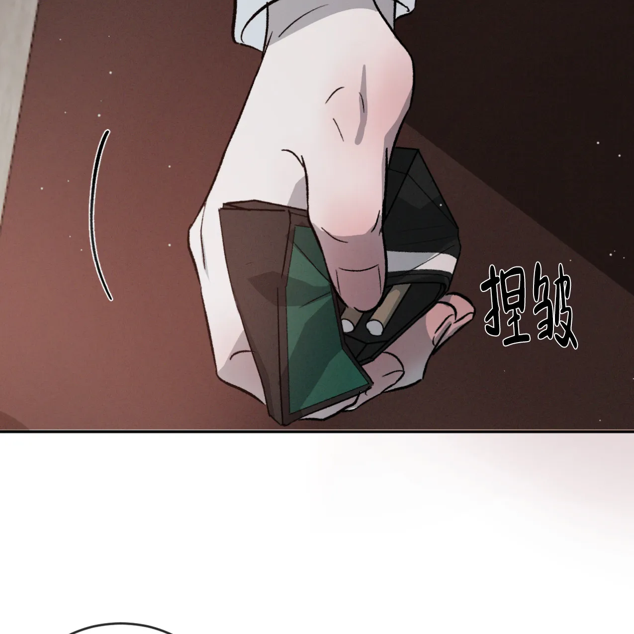 《相克》第68话 第73页