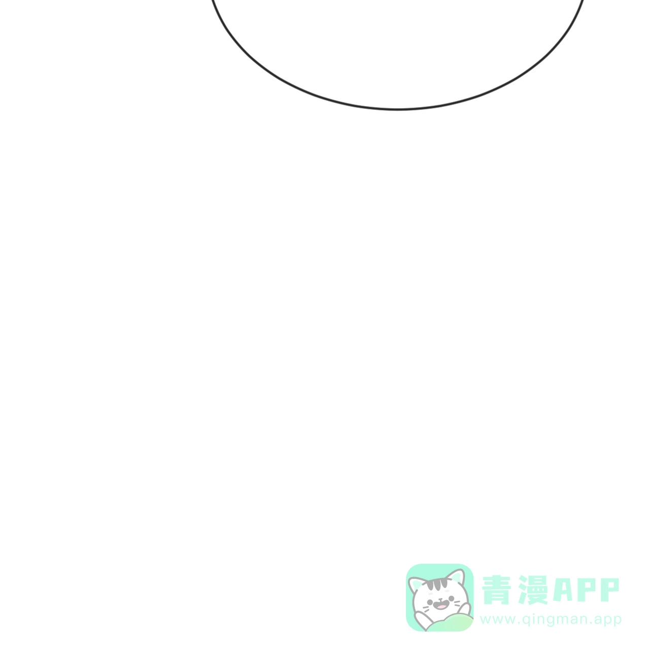 《相克》第68话 第76页