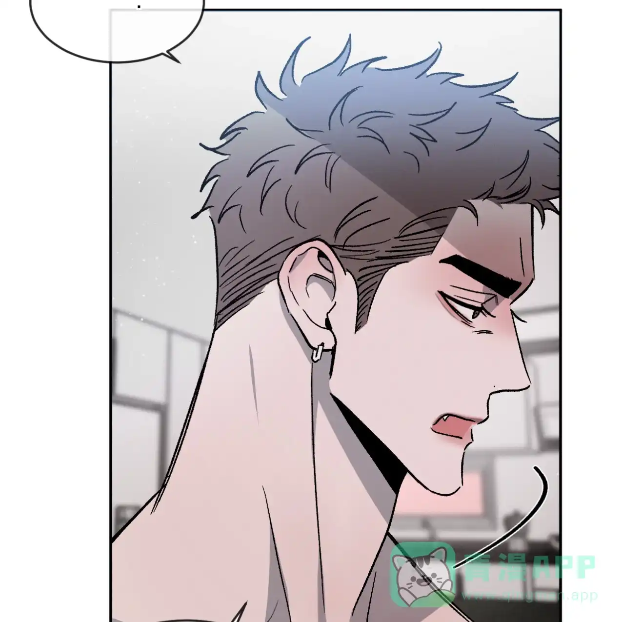 《相克》第69话 第46页