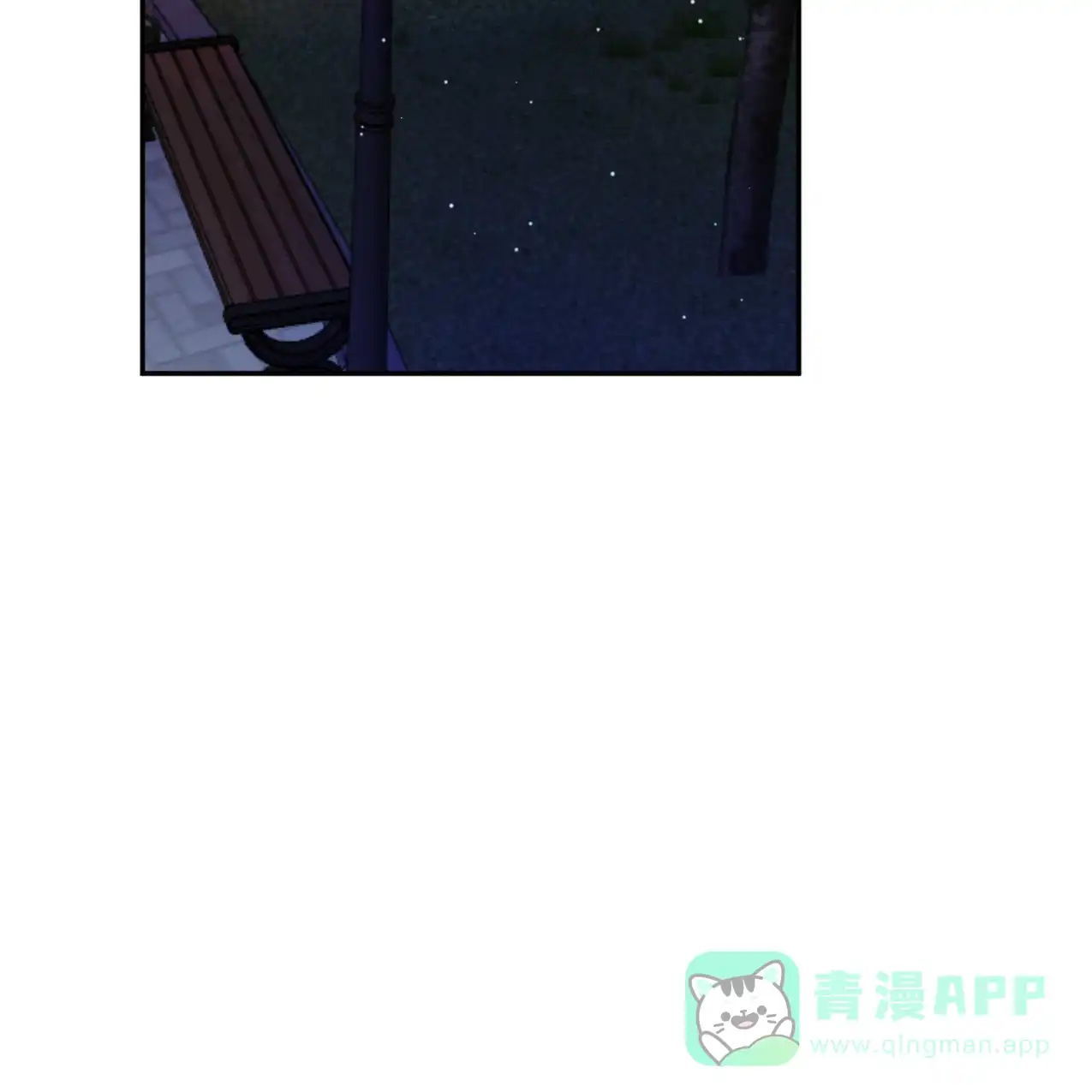 《相克》第69话 第66页