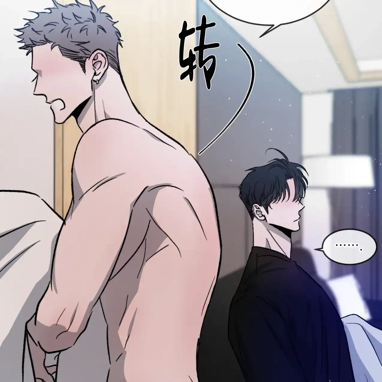 《相克》第69话 第48页