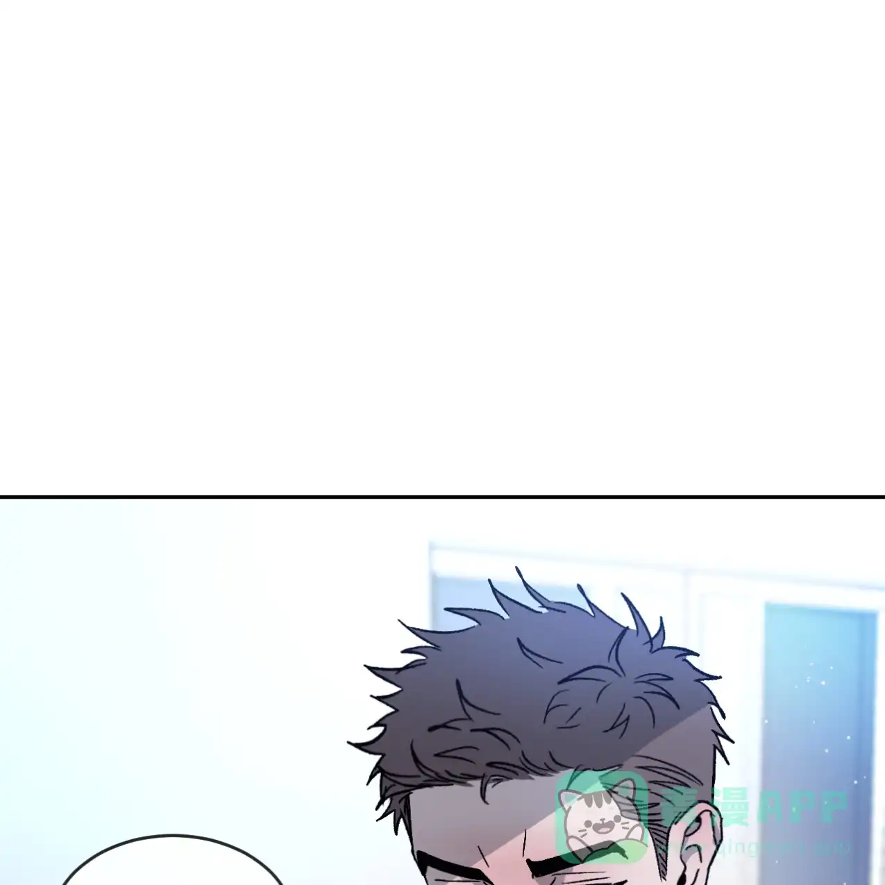 《相克》第69话 第21页