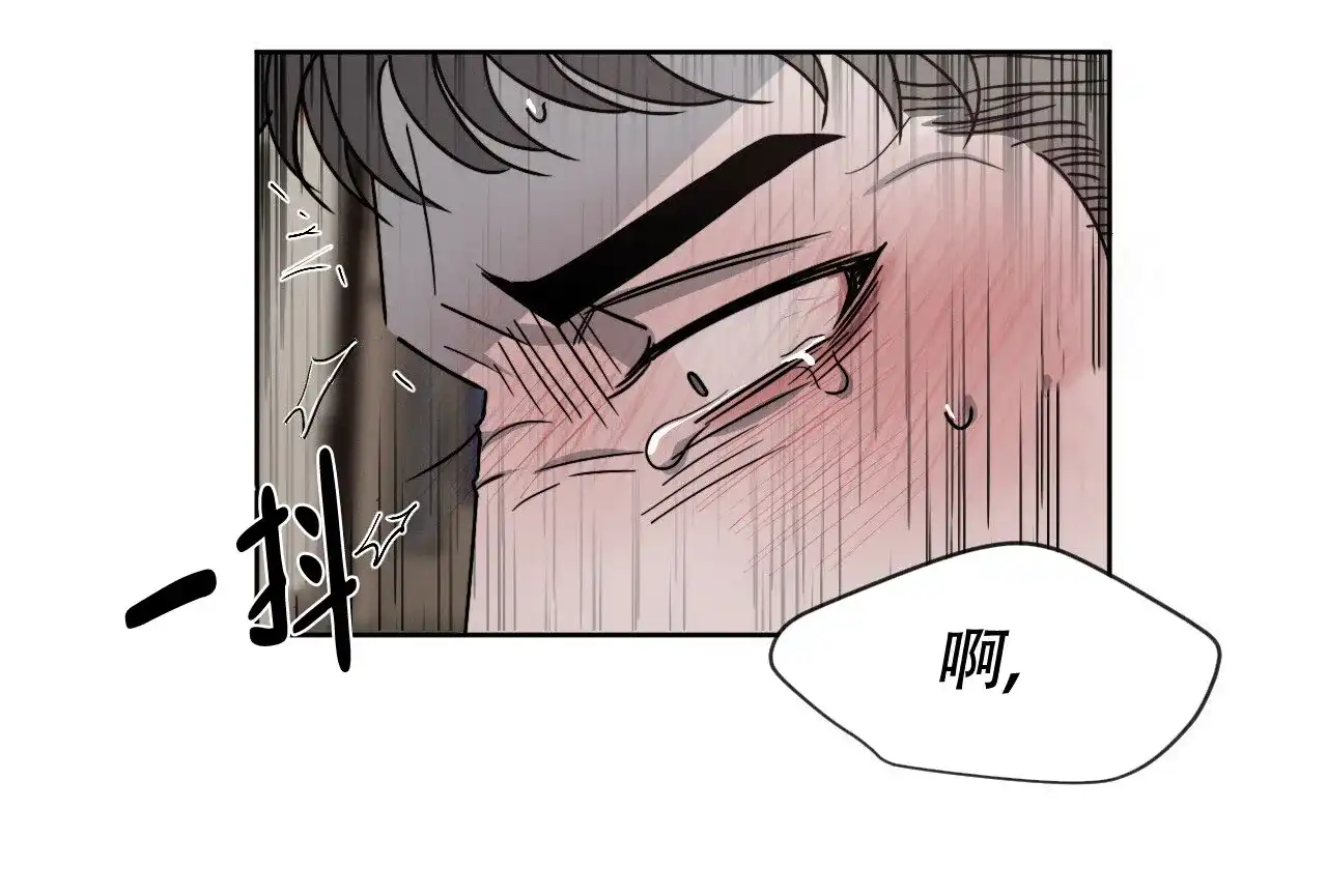 《相克》第7话 第38页
