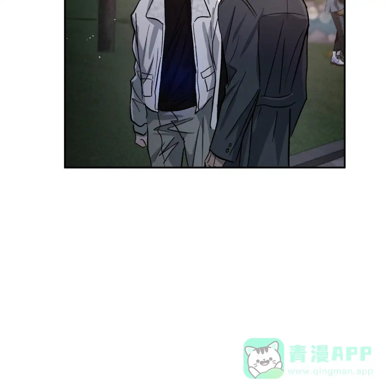 《相克》第70话 第36页