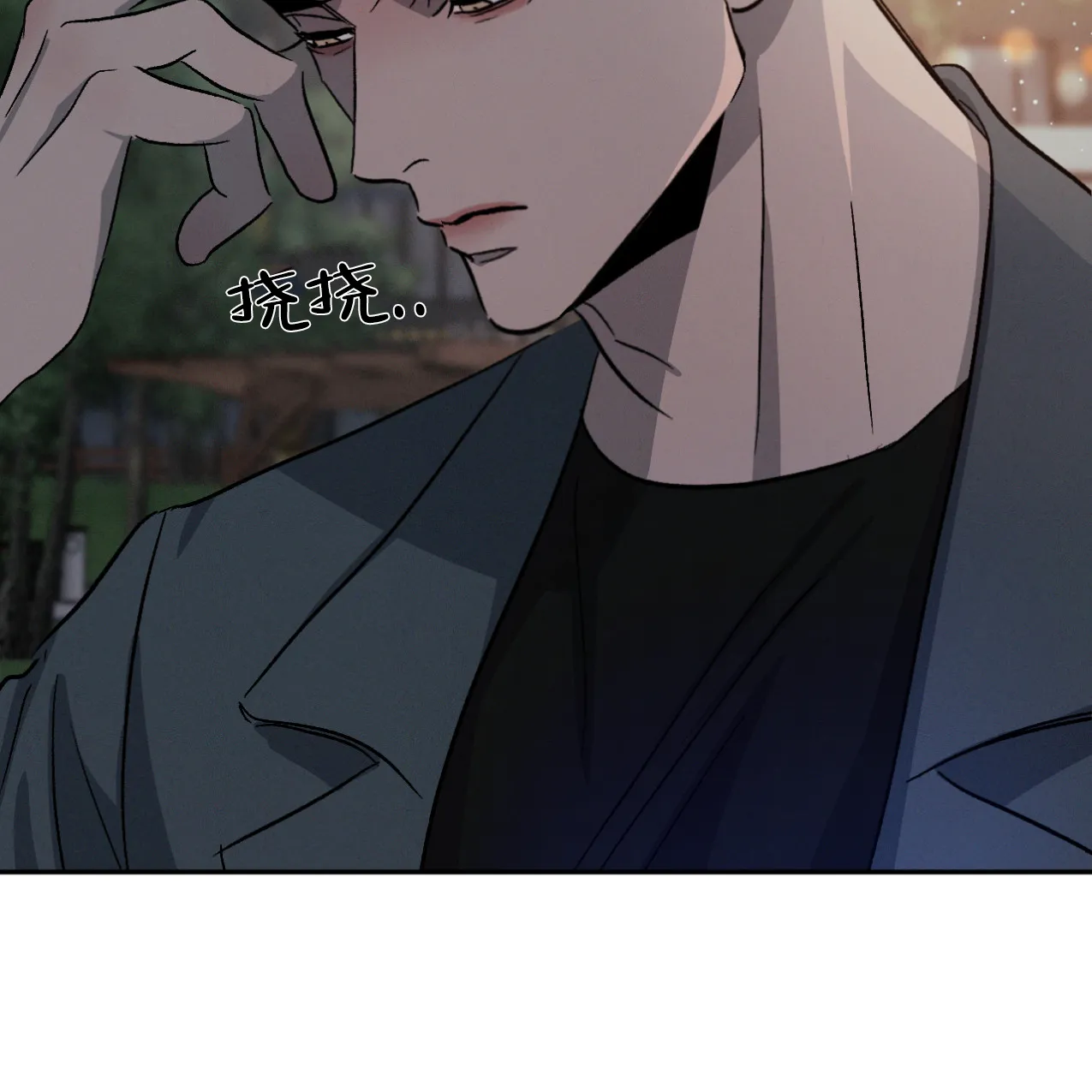 《相克》第70话 第38页