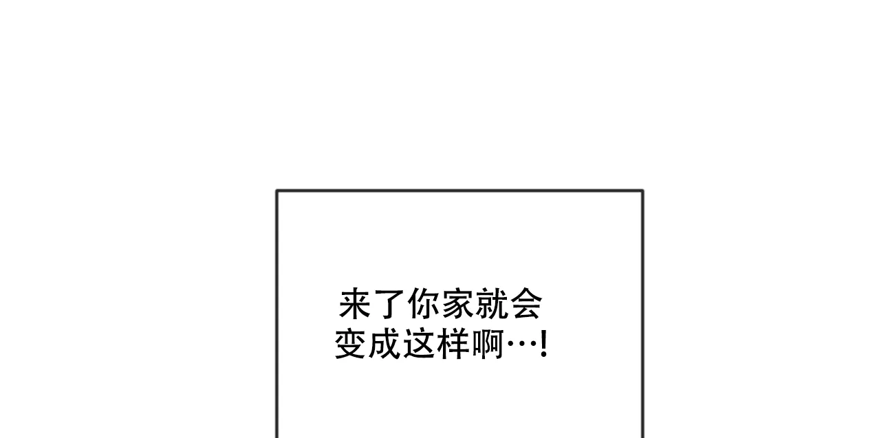 《相克》第70话 第64页