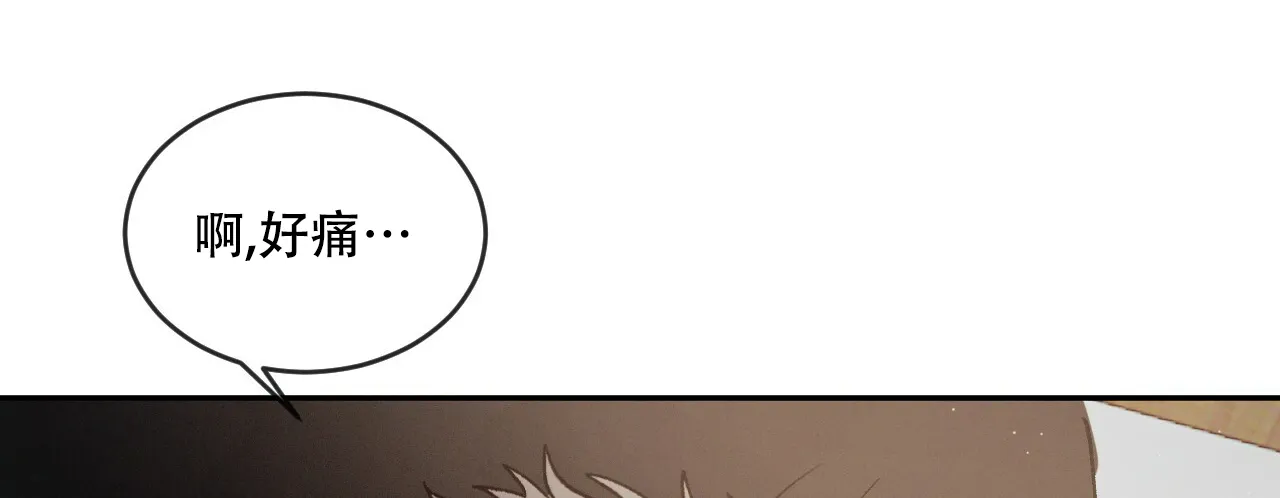 《相克》第71话 第34页