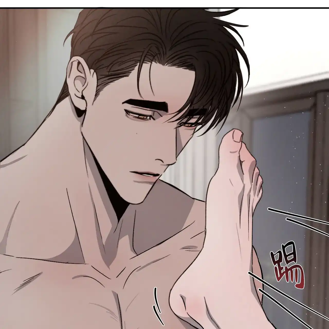 《相克》第71话 第14页