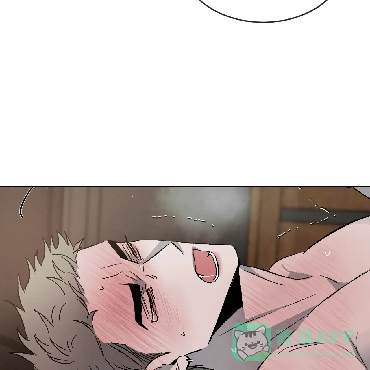 《相克》第71话 第41页