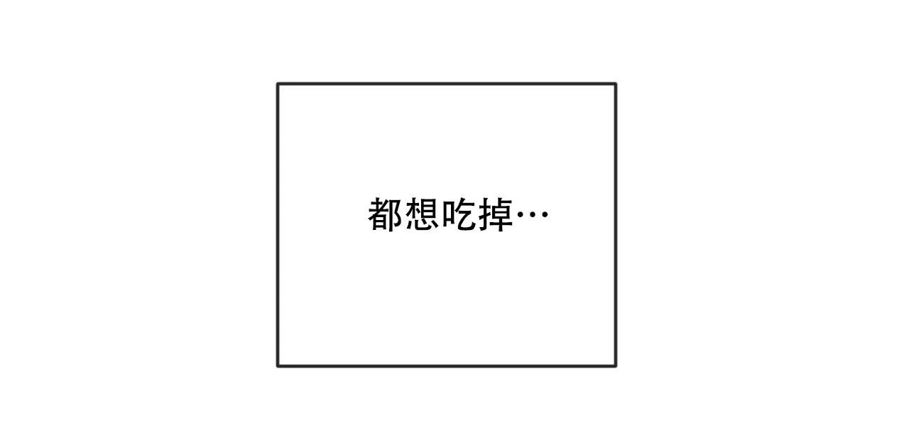 《相克》第72话 第24页