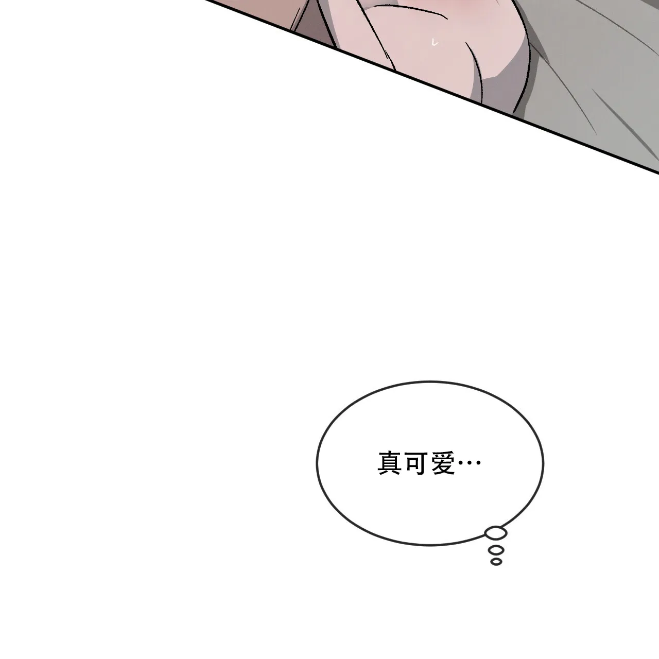 《相克》第72话 第17页
