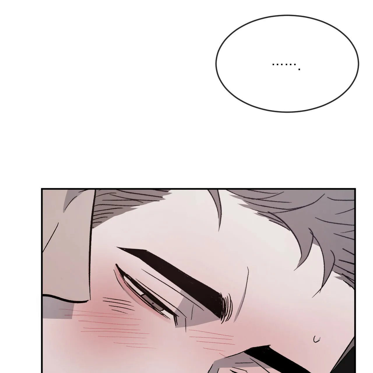 《相克》第73话 第40页