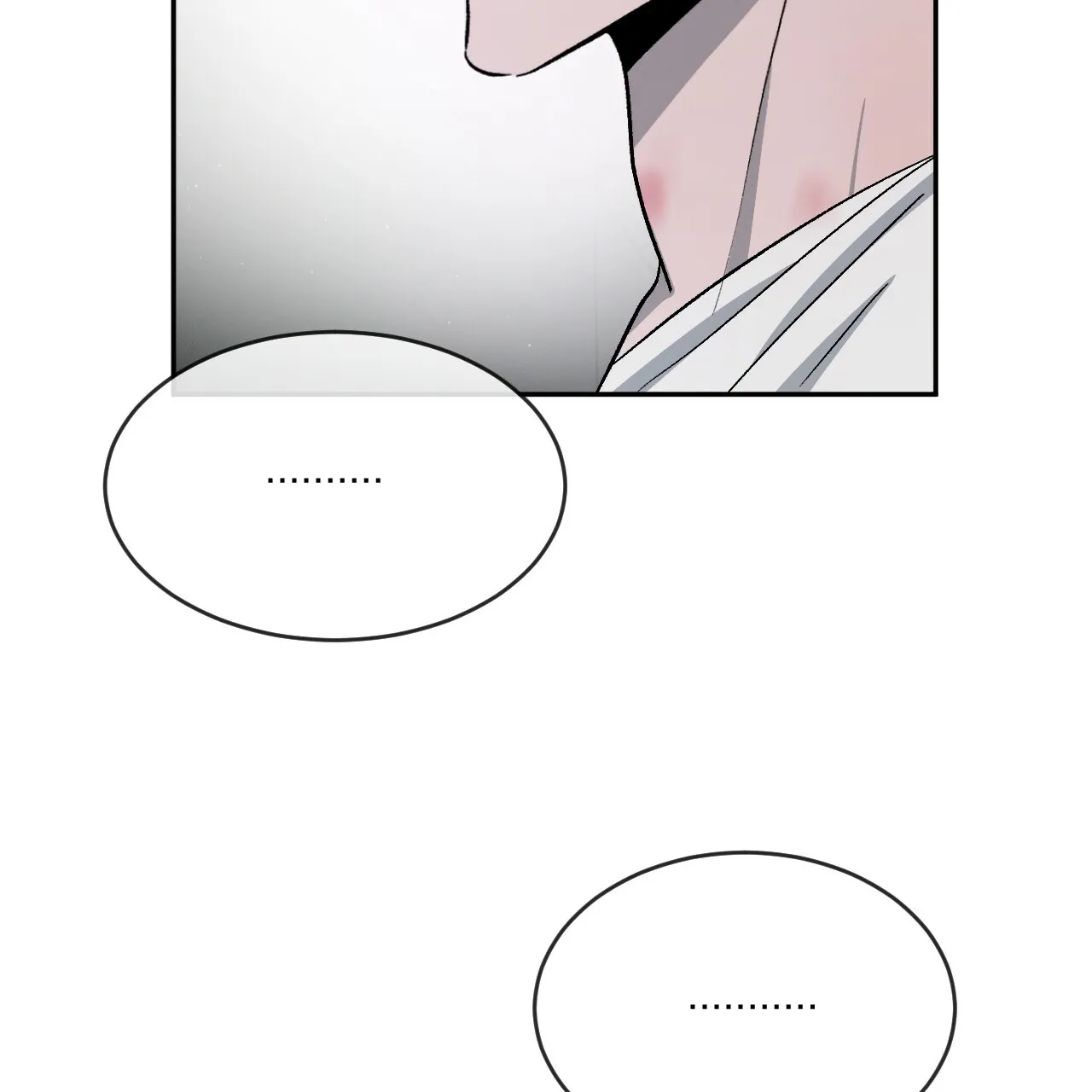 《相克》第73话 第69页