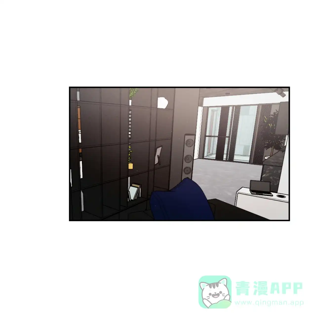 《相克》第73话 第1页