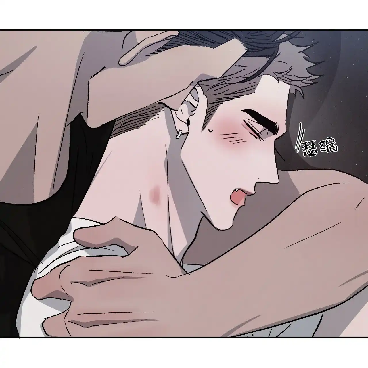 《相克》第73话 第47页
