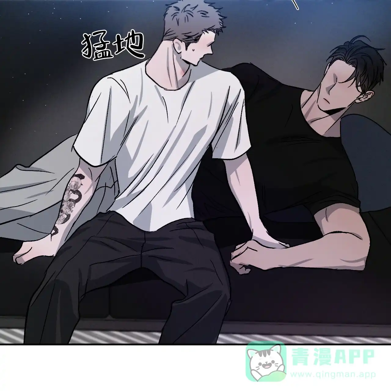 《相克》第73话 第71页