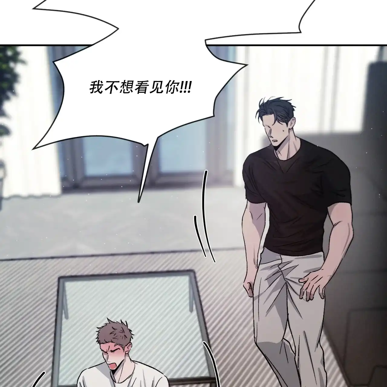 《相克》第74话 第63页