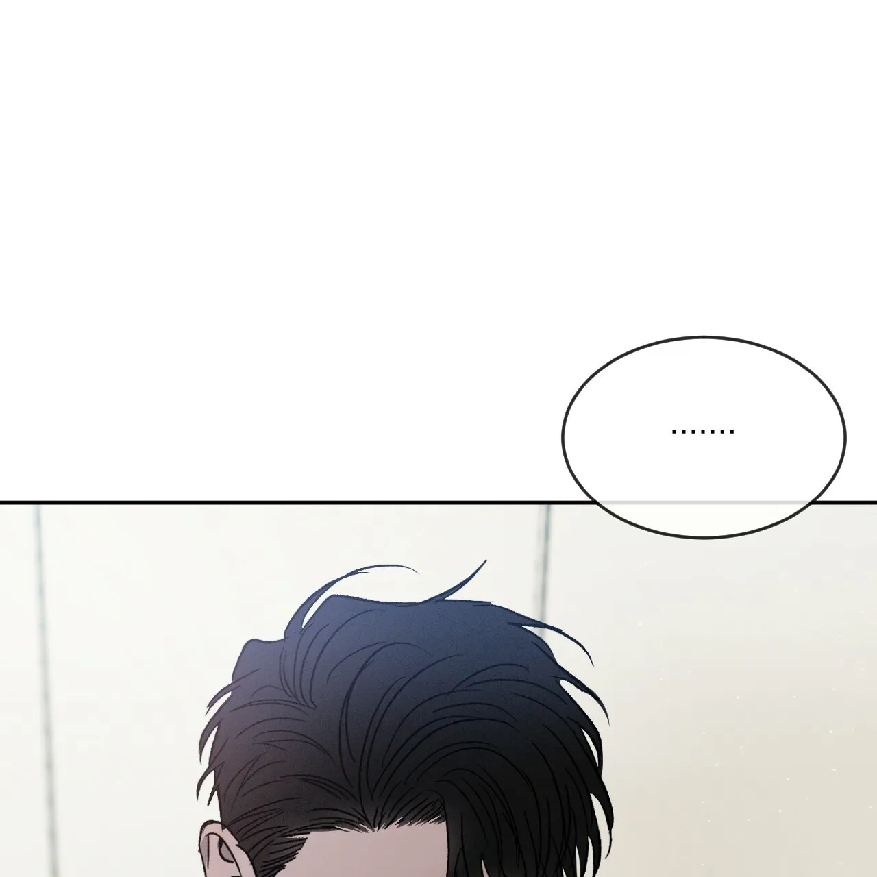 《相克》第74话 第19页