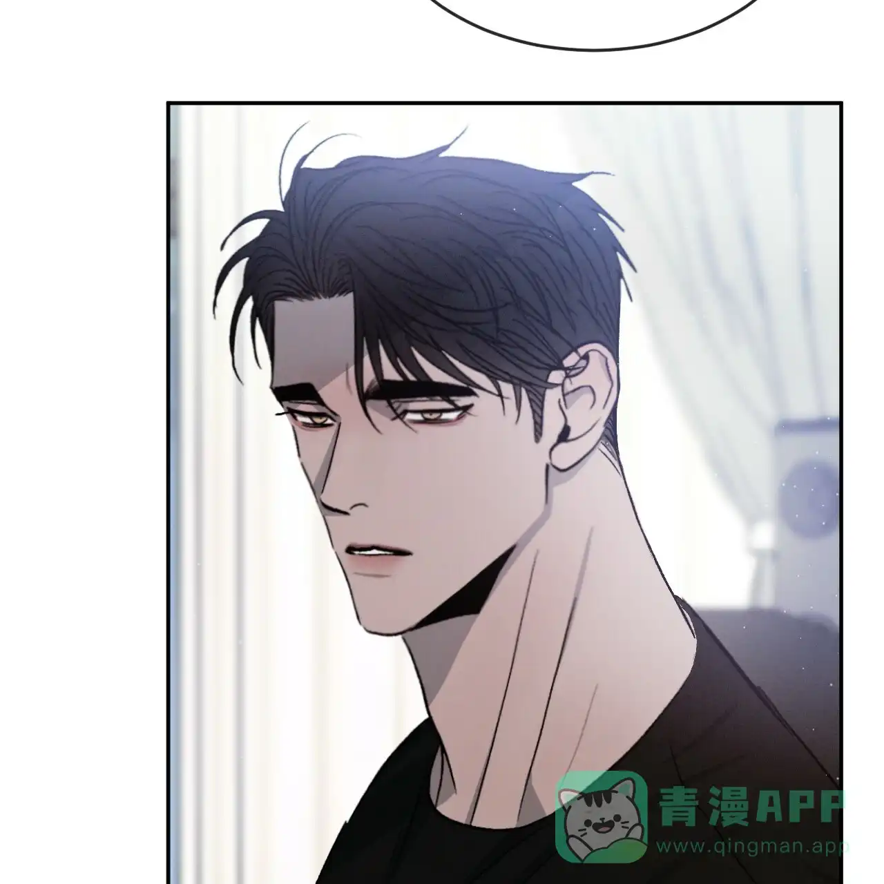 《相克》第74话 第31页