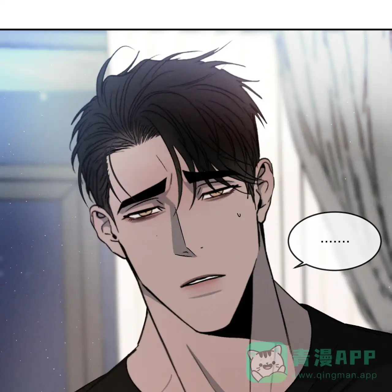 《相克》第74话 第66页
