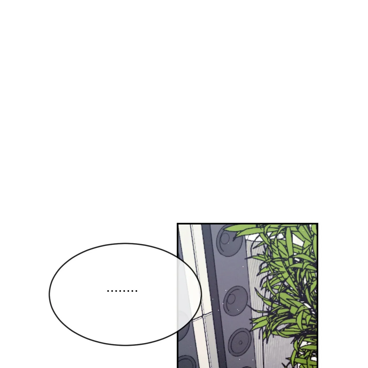 《相克》第74话 第68页