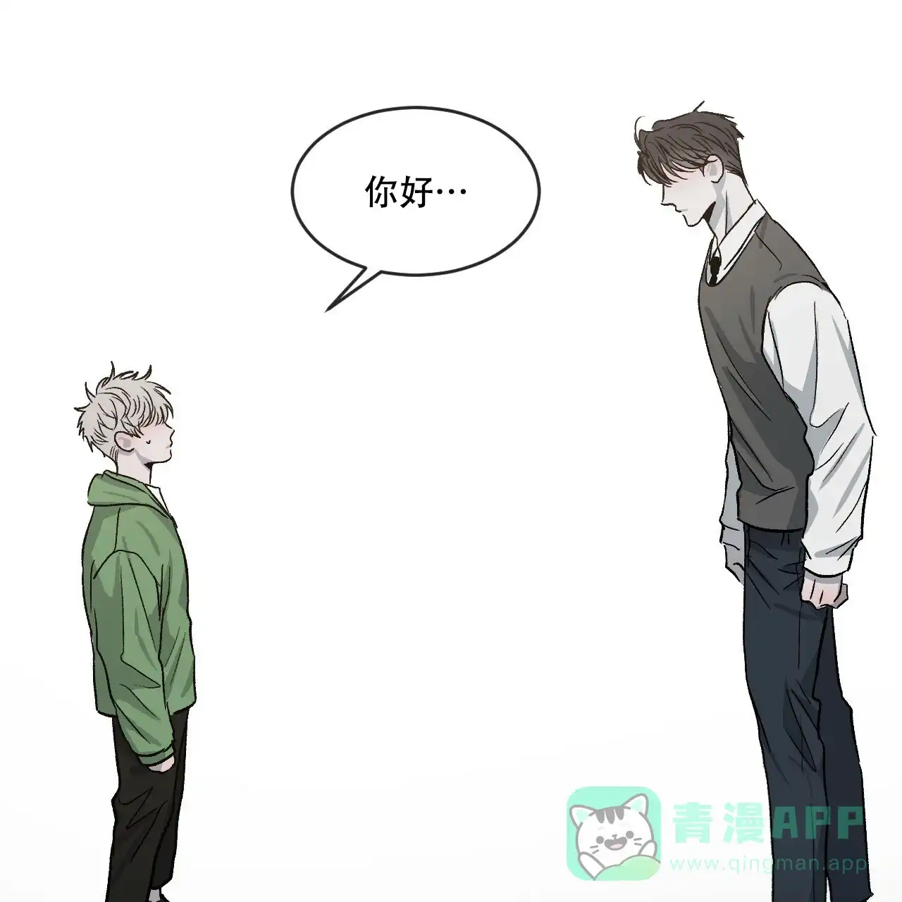《相克》第75话 第41页