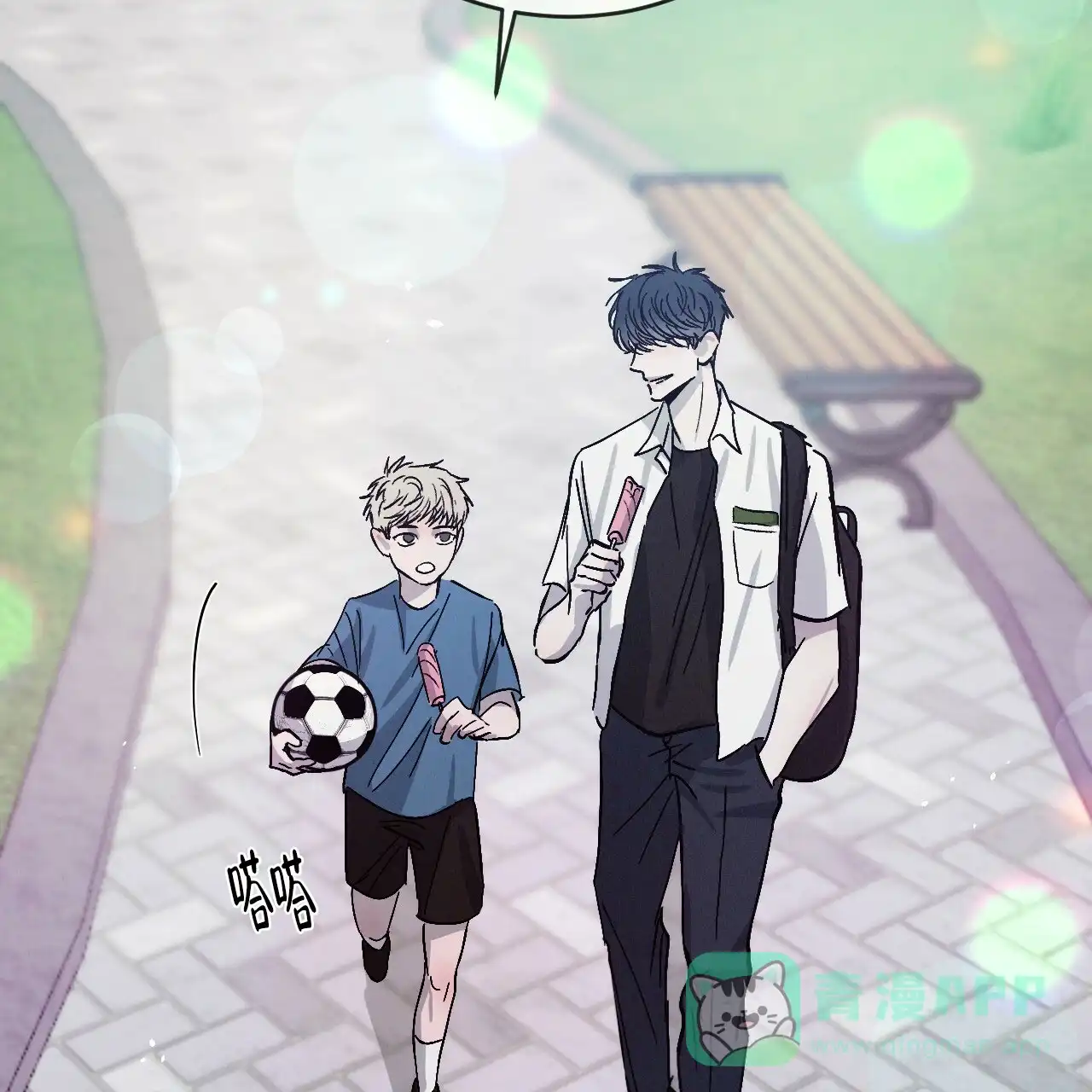 《相克》第75话 第61页