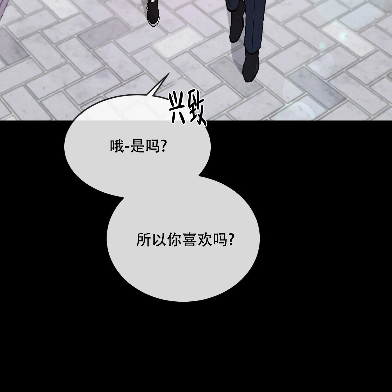 《相克》第75话 第62页