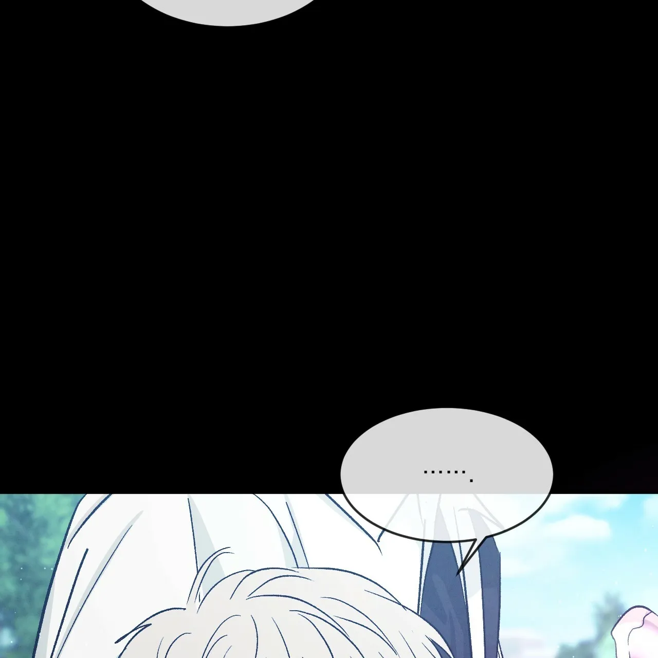 《相克》第75话 第80页