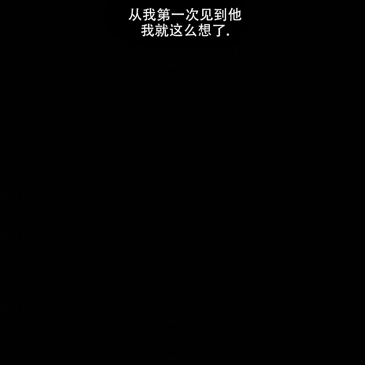 《相克》第75话 第55页