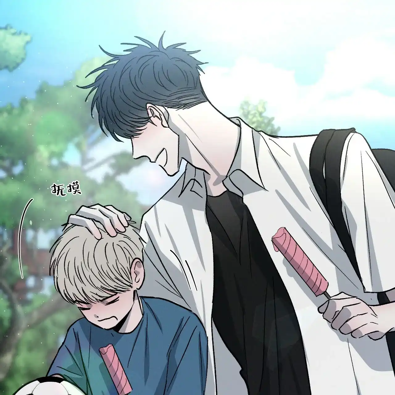 《相克》第75话 第73页