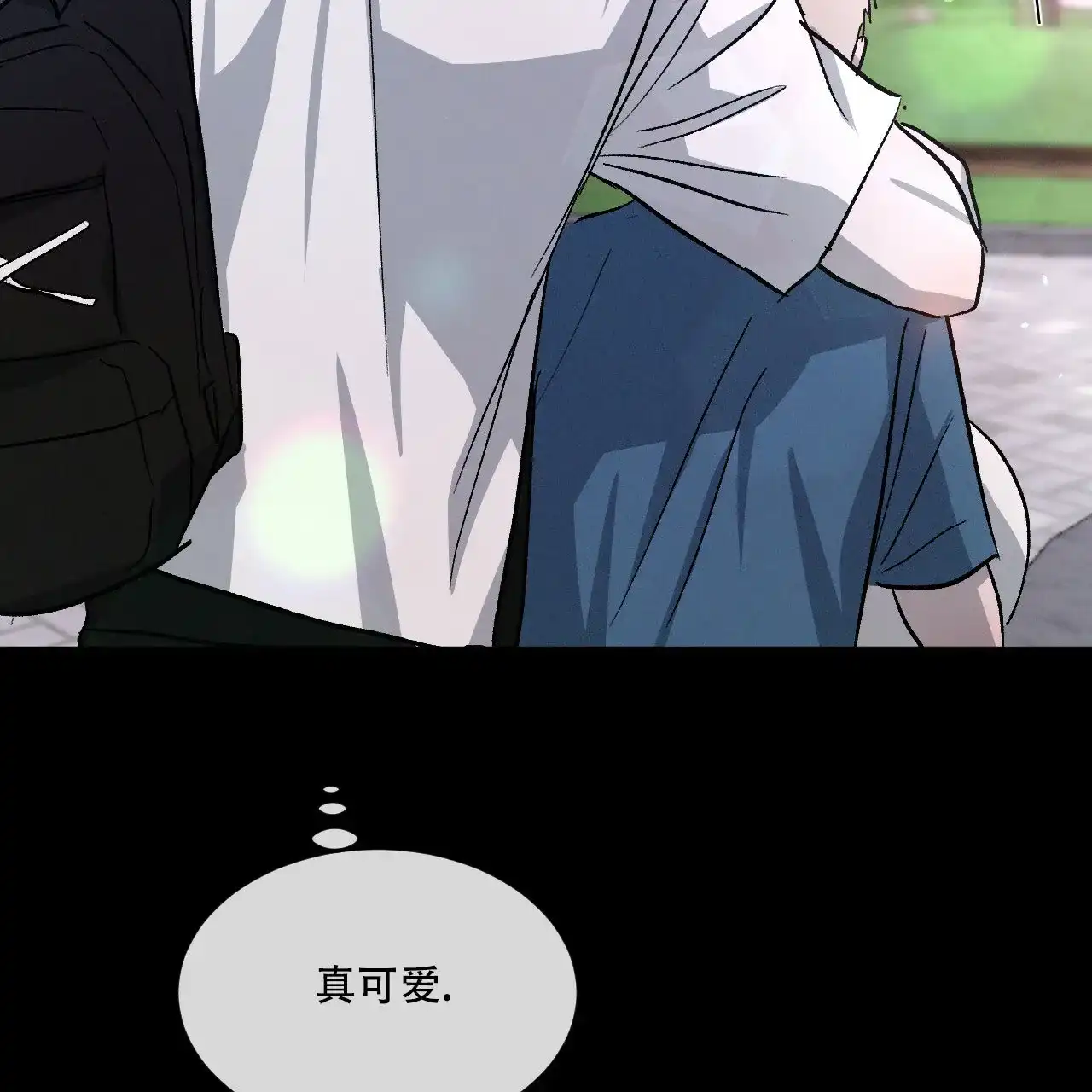 《相克》第75话 第79页