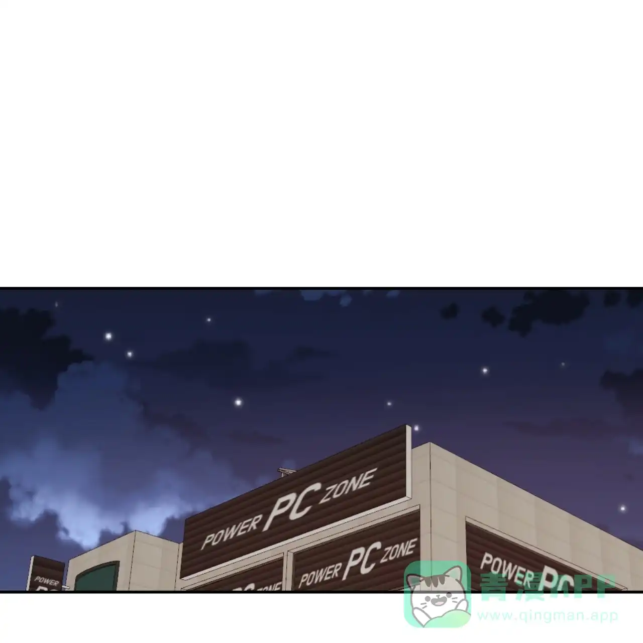 《相克》第75话 第1页