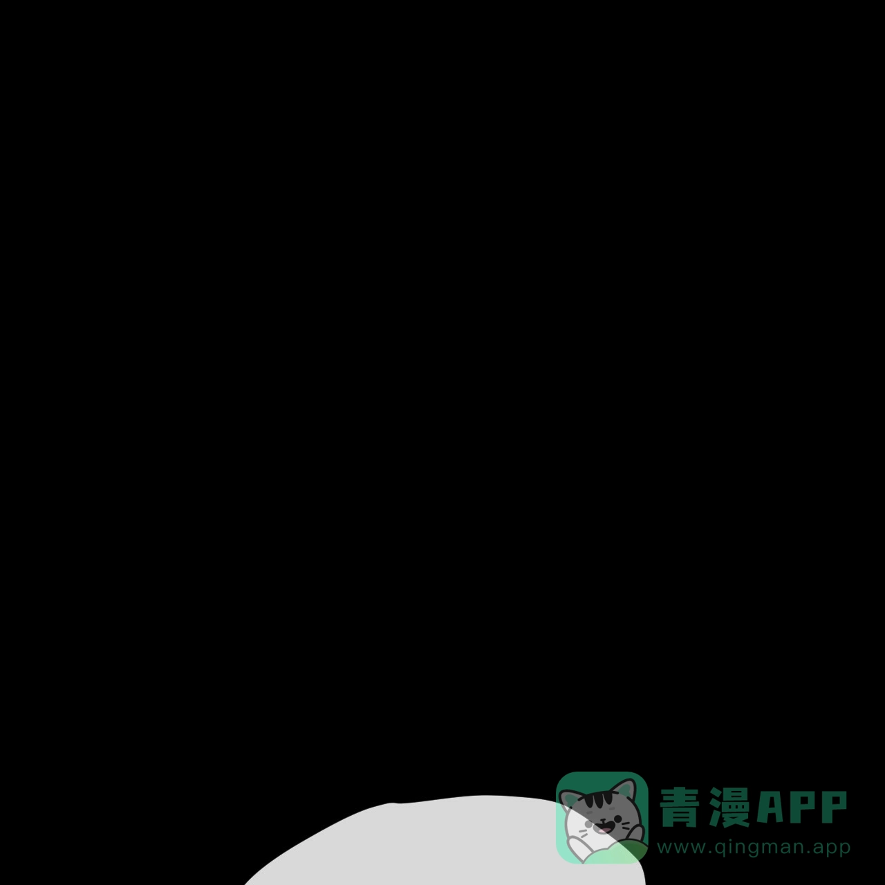 《相克》第76话 第36页