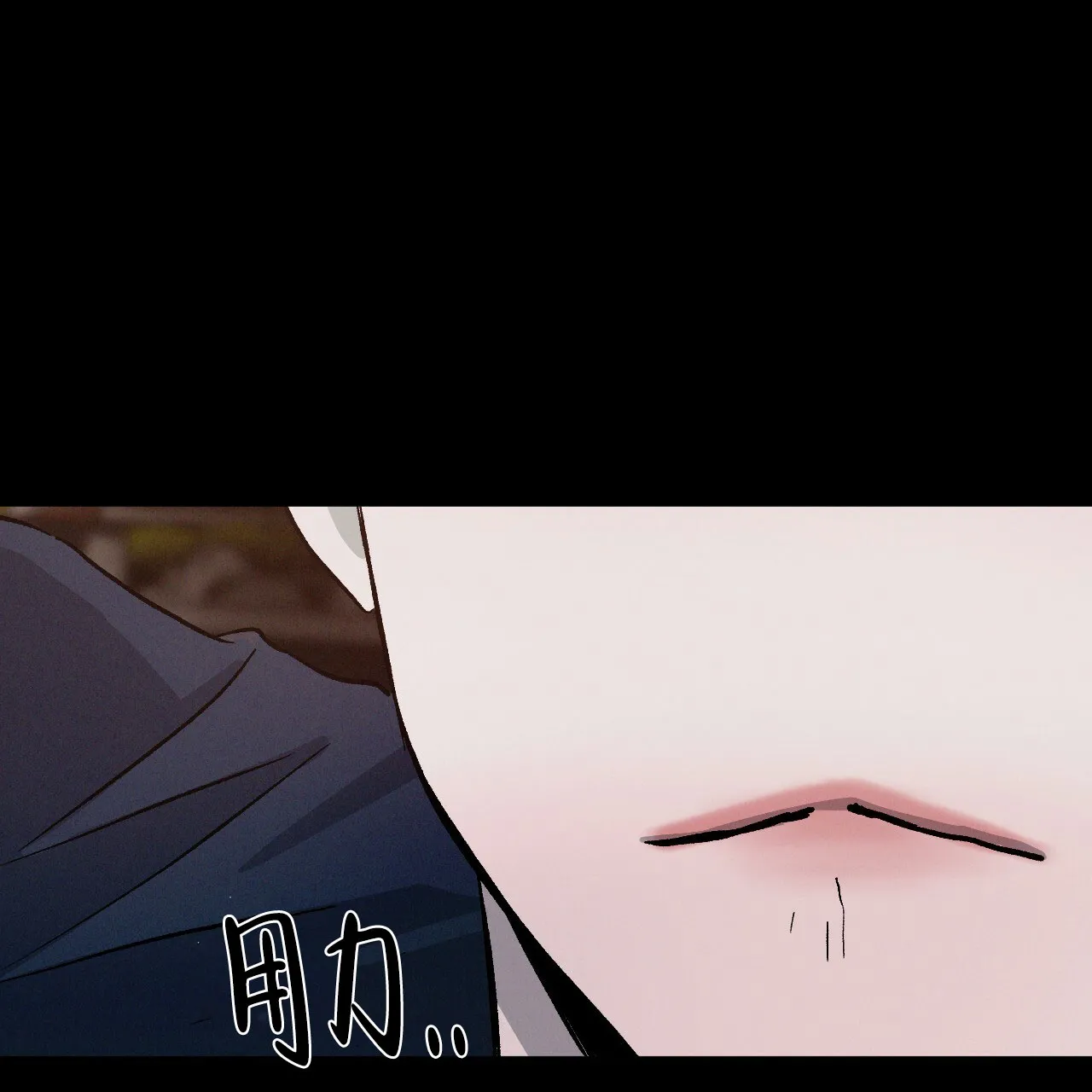 《相克》第76话 第55页