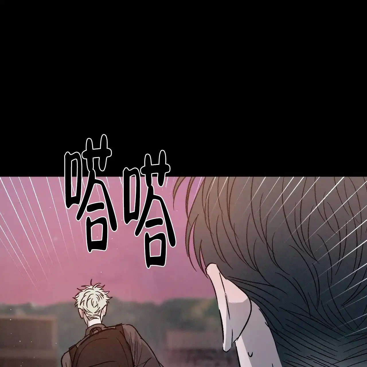 《相克》第76话 第60页