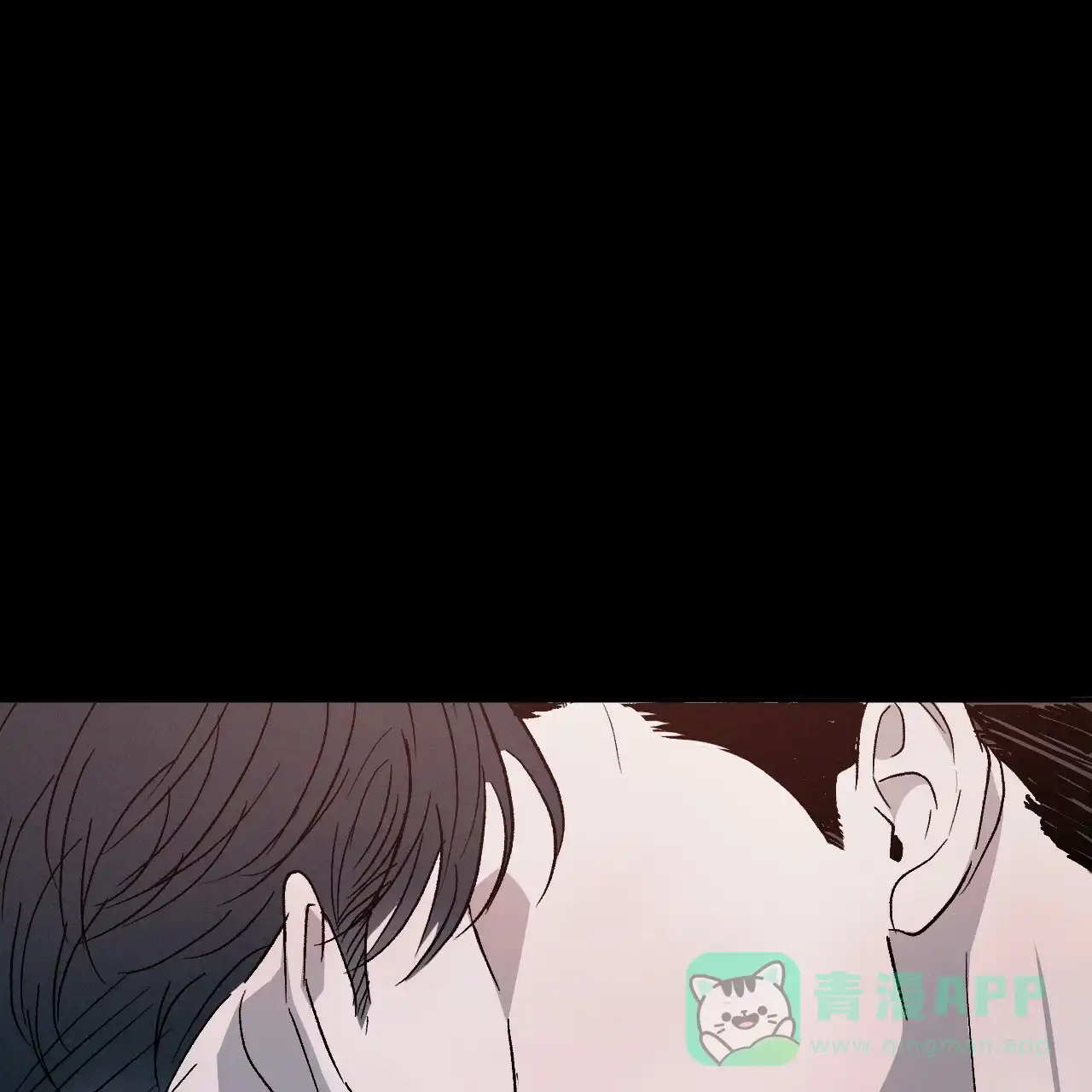 《相克》第76话 第31页