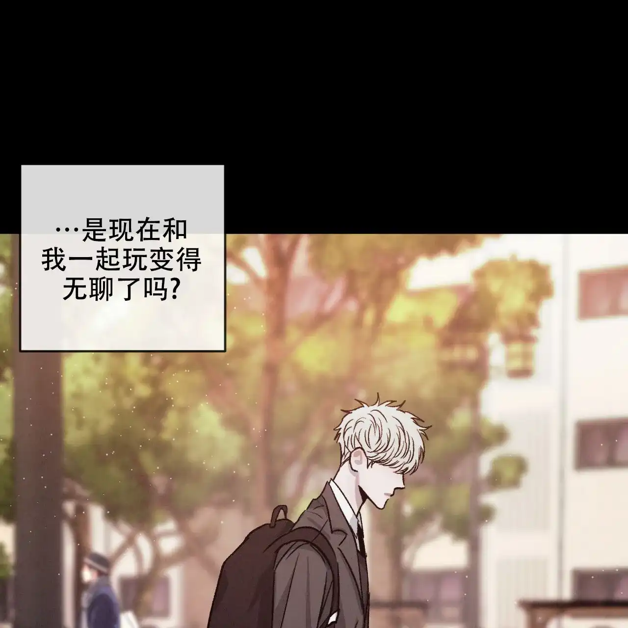 《相克》第76话 第12页