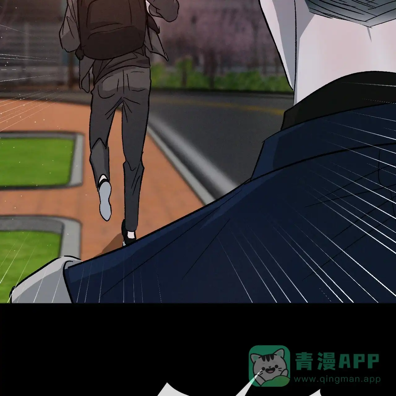 《相克》第76话 第61页